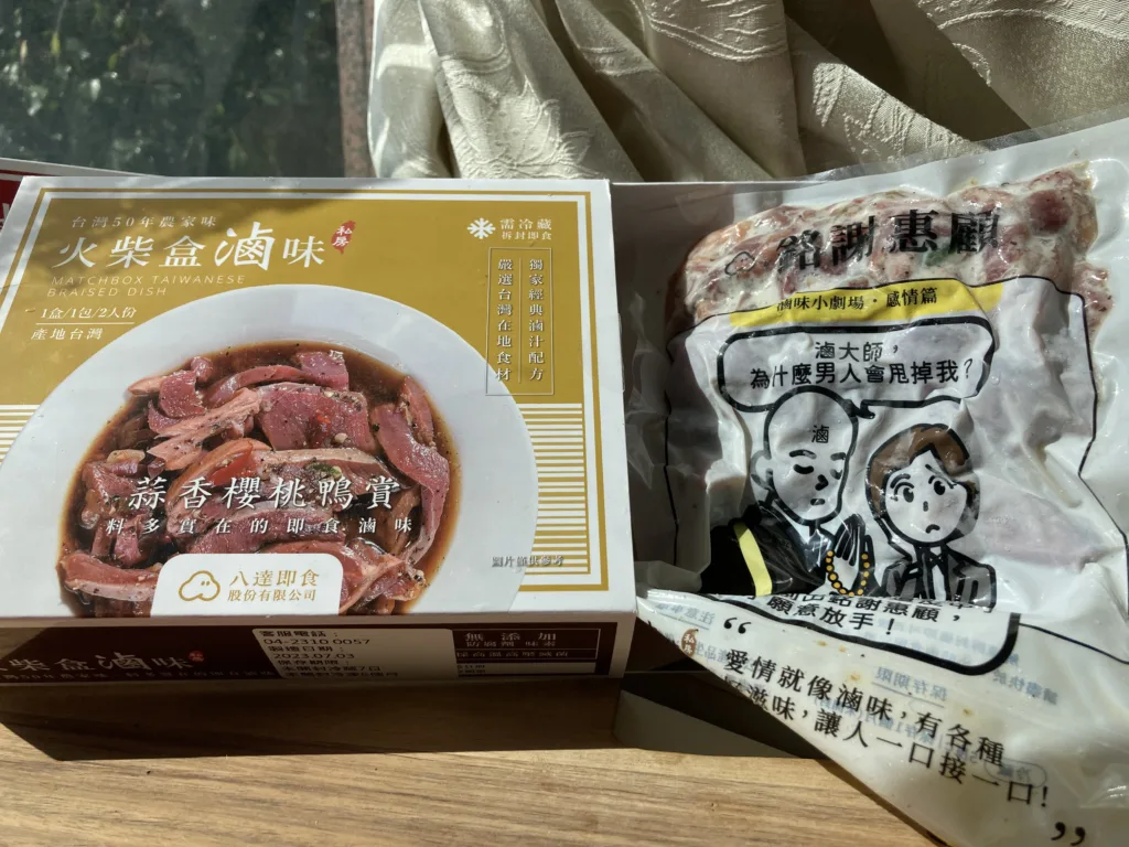 八達即食評價